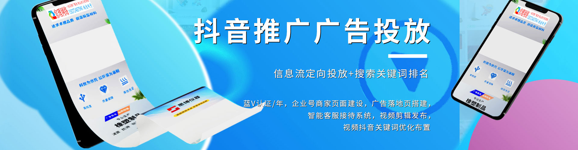 氹仔岛信息流优化