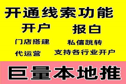信息流广告公司案例集锦：大数据精准营销案例
